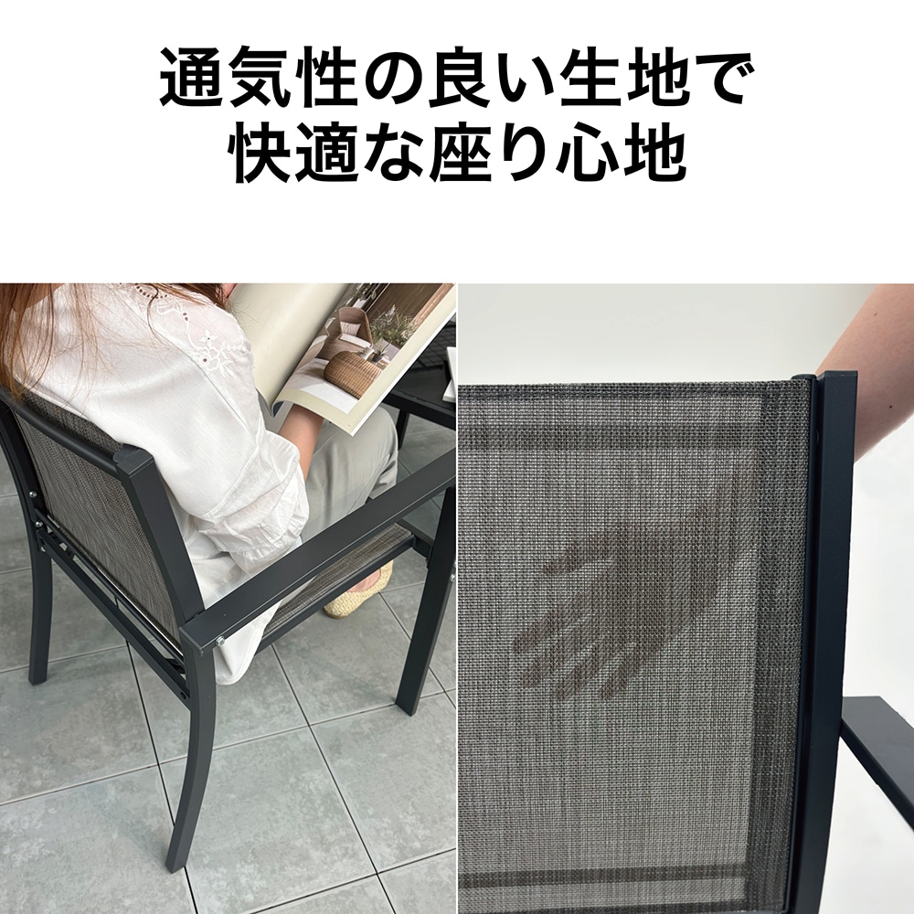 フレスコ テーブル＆チェアー＆ベンチ 4点セット /B: テーブル