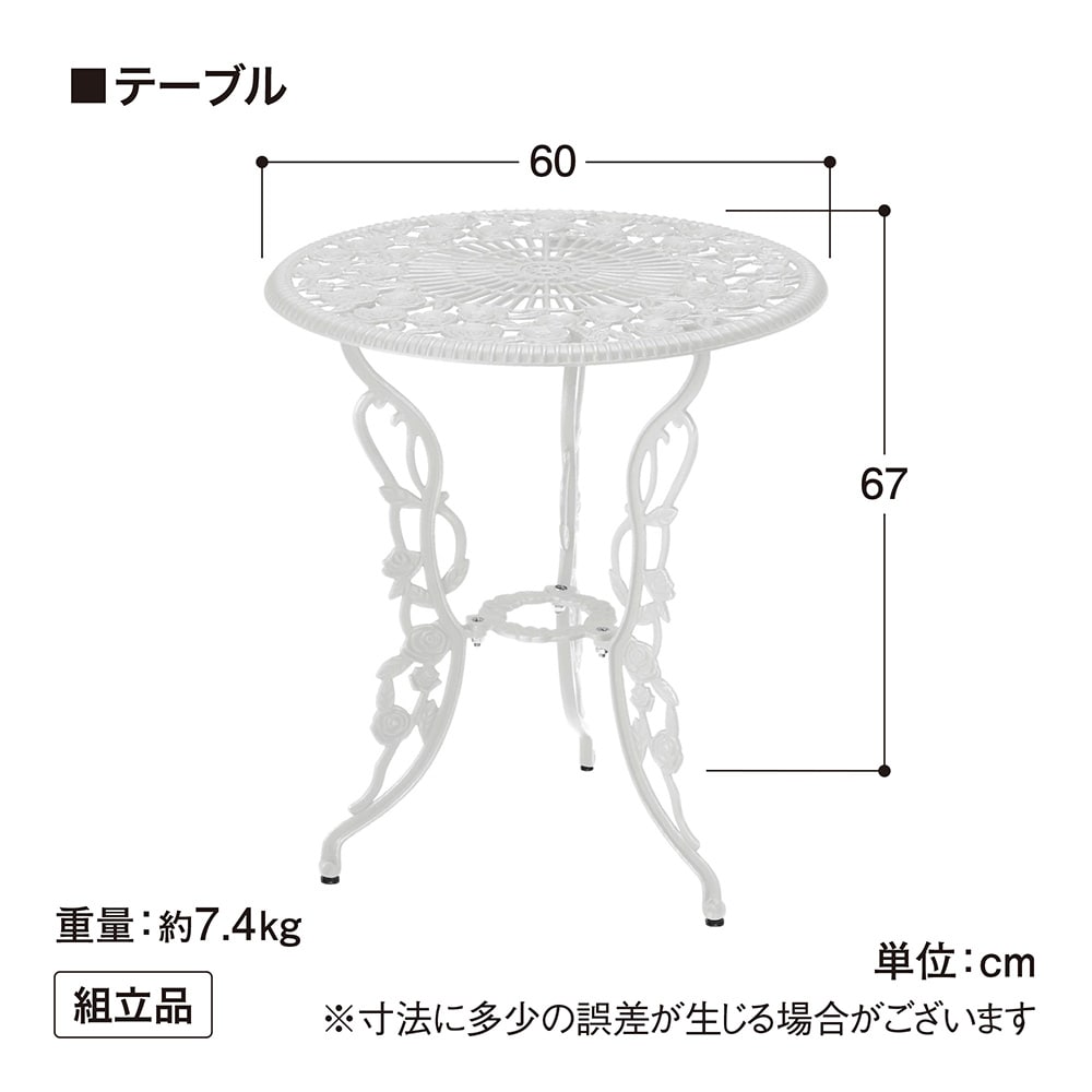 ファッションなデザイン タカショー Takasho テーブルセットローズ 青銅色 60φ A テーブル1台 チェアー2脚 SGT-15VN  ウッドパラソル