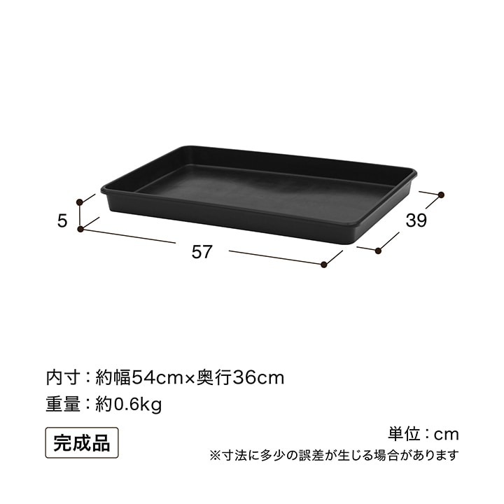 ガーデニングトレイL GTS-02 4975149508983