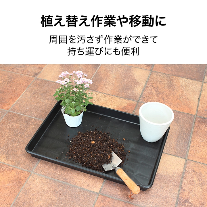 貴重美品　ガーデニング用品 ガーデニングトレイL GTS-02 4975149508983