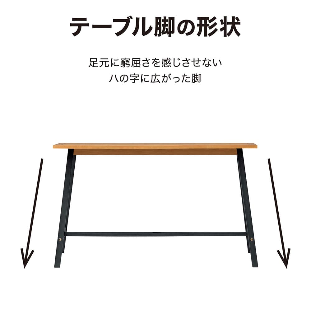タカショー 庭家具 マリーウッド テーブル 【MWF-28T】 ガーデン ベンチ チェアー