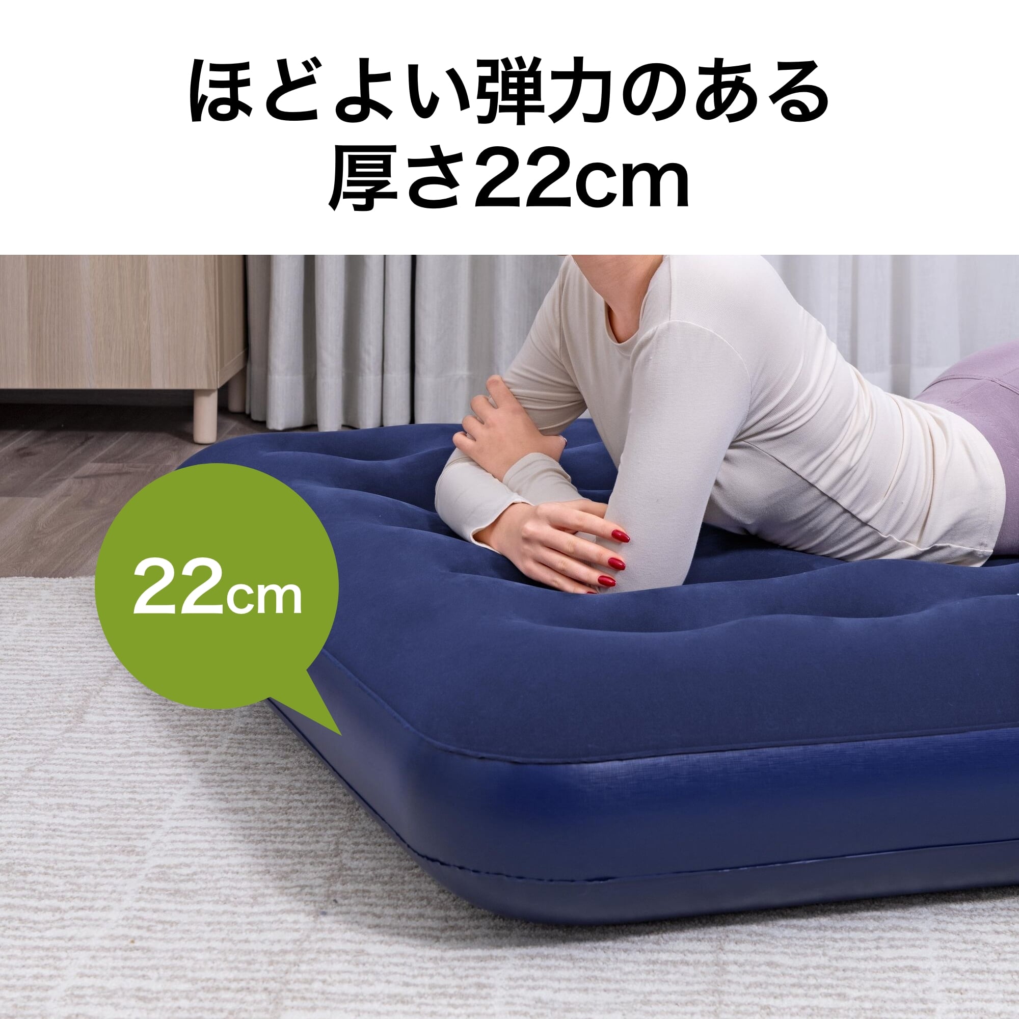 tjar 安い エアマット