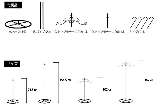 モチーフライトスタンド LSO-49 4975149350636