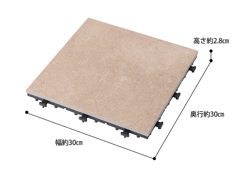 敷くだけタイル 磁器 サンドベージュ 30×30 JBG-JTS1 4975149409013