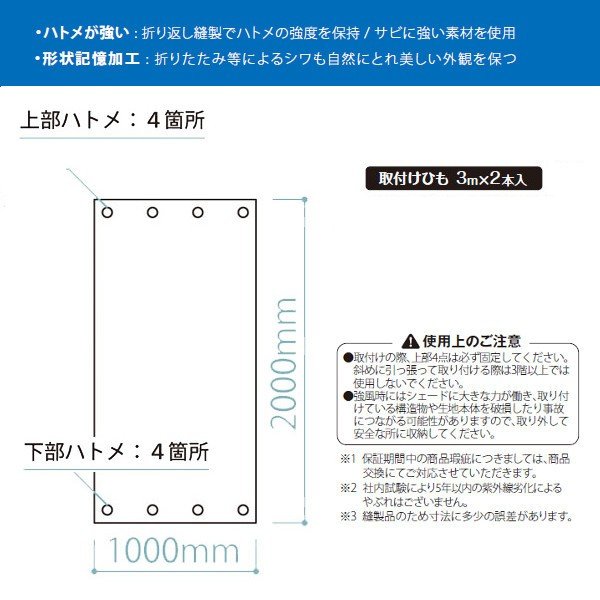 クールシェード プライム グリーンベージュ 100×200cm GSA-20GB5