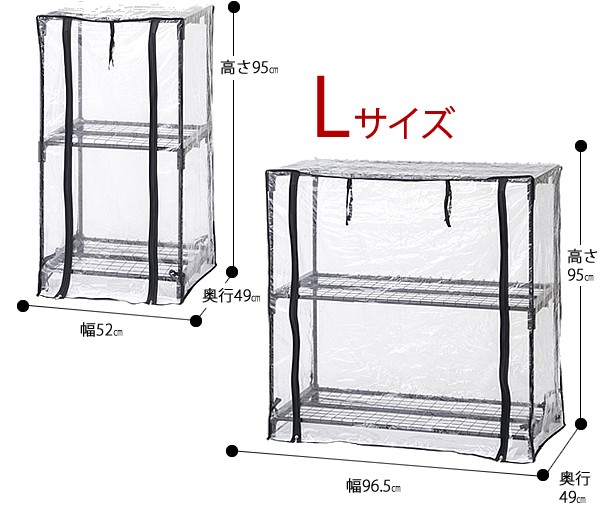 ワーキングシェルフ L用 替えカバー GRH-14LC 4975149564675