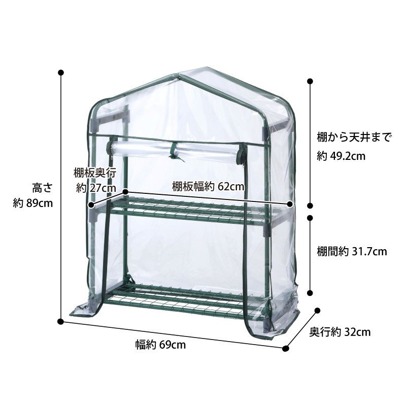 タカショー ビニール温室 スリム 2段用 替えカバー tJHVvFh80h, 車、バイク、自転車 - casamaida.com.py