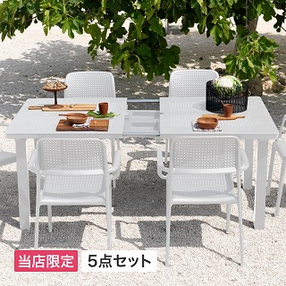 レバンテ テーブル＆チェアー5点セット ホワイト /D