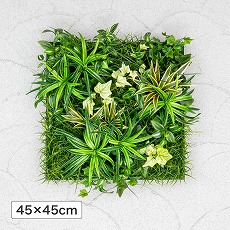 壁面アレンジA ドラセナ 45×45cm (人工植物) /A