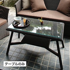 庭座 カフェテーブル900 ダークブラウン /B