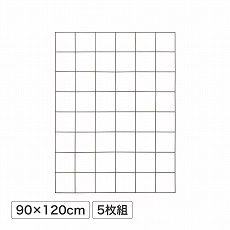 クライミングフェンス 900×1200 5枚組 /C