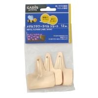 ���^���t�����[���x�� �V���[�g 12�� /A