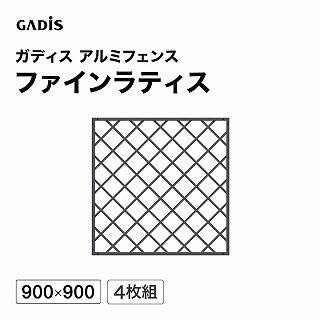 �K�f�B�X �A���~�t�F���X ���e�B�X 900×900 4���g /B