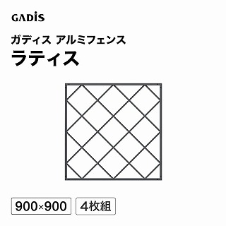 �K�f�B�X �A���~�t�F���X ���e�B�X 900×900 4���g /B