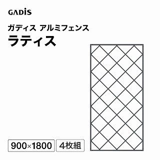 �K�f�B�X �A���~�t�F���X ���e�B�X 900×1800 4���g �yE�z