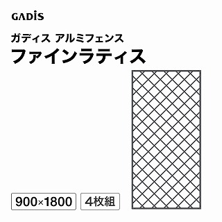 �K�f�B�X �A���~�t�F���X �t�@�C�����e�B�X 900×1800 4���g �yE�z