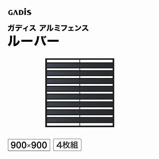 �K�f�B�X �A���~�t�F���X ���[�o�[ 900×900 4���g /B