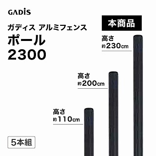 �K�f�B�X �A���~�t�F���X �|�[�� 2300 5�{�g /B