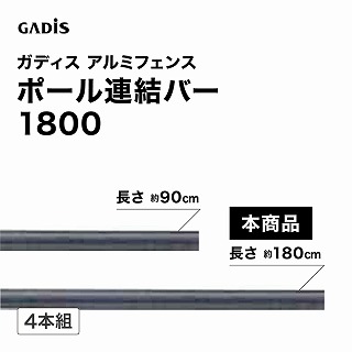 �K�f�B�X �A���~�t�F���X �|�[���A���o�[ 1800 4�{�g /B