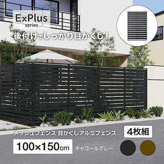 ���b�V���t�F���X�ڂ������A���~�t�F���X 1500 �`���R�[���O���[ 4���g �yE�z