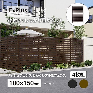 ���b�V���t�F���X�ڂ������A���~�t�F���X 1500 �u���E�� 4���g �yE�z