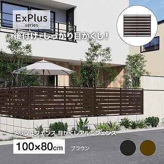 ���b�V���t�F���X�ڂ������A���~�t�F���X 800 �u���E�� /B