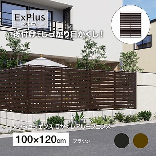 ���b�V���t�F���X�ڂ������A���~�t�F���X 1200 �u���E�� /B