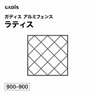 �K�f�B�X �A���~�t�F���X ���e�B�X 900×900 /B