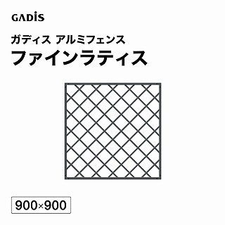 �K�f�B�X �A���~�t�F���X �t�@�C�����e�B�X 900×900 /B