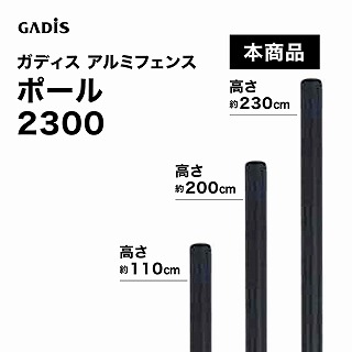 �K�f�B�X �A���~�t�F���X �|�[�� 2300 /B