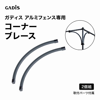 �K�f�B�X �A���~�t�F���X �R�[�i�u���[�X 2�g /A