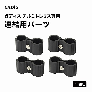 �K�f�B�X �A���~�g�����X �A���p�p�[�c 4�g /A