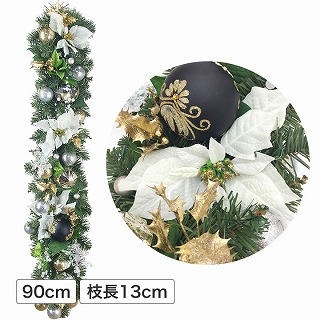 クリスマスガーランド ホワイト＆シルバー90cm /A