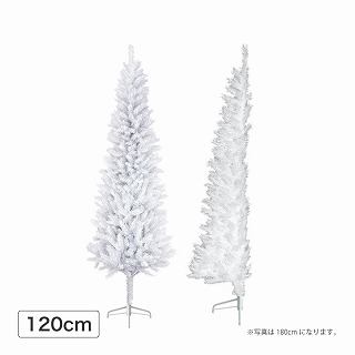 ハーフ・ニュースリムツリー 120cm ホワイト /A
