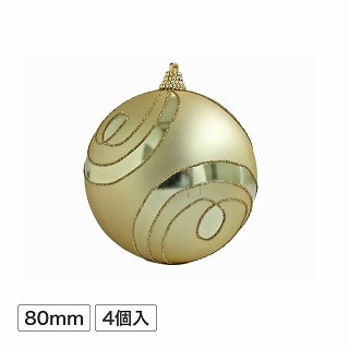 ゴールドガラボール 80mm 4個入 マット＆グリッター /A