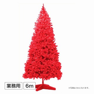 大型 クリスマスツリー スタンドタイプ 6m レッド /D