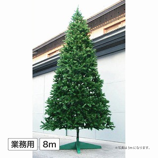 大型 クリスマスツリー スタンドタイプ 8m グリーン /D