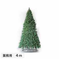 大型 クリスマスツリー コーンタイプ 4m グリーン  【E】