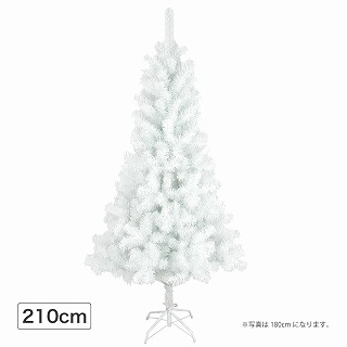 スタンダードツリー 210cm ホワイト /B