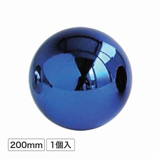 シャイニーボール 200mm 1個入 ブルー /A