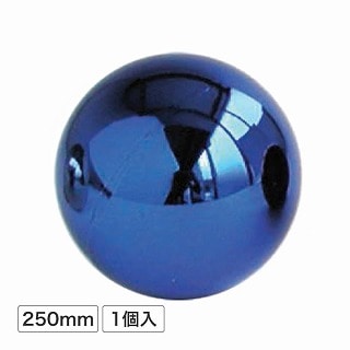 シャイニーボール 250mm 1個入 ブルー /A