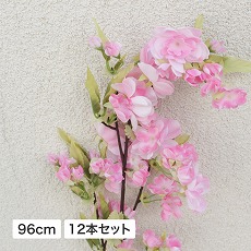 八重桜スプレー ピンク 12本セット (人工植物) /A
