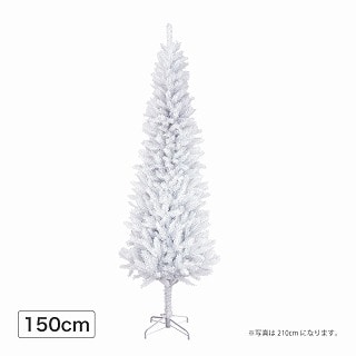 ニュースリムツリー 150cm ホワイト /A