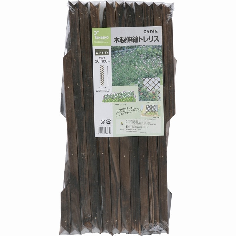 木製伸縮トレリス 焼磨 30×180cm /A