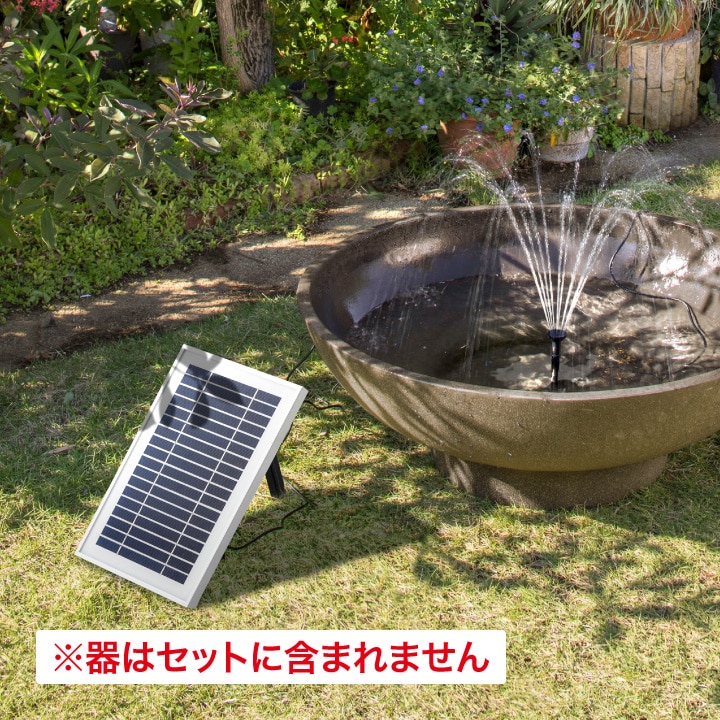 ソーラー マーメイド250 噴水セット (LED付) /A: デコレーション｜青山 