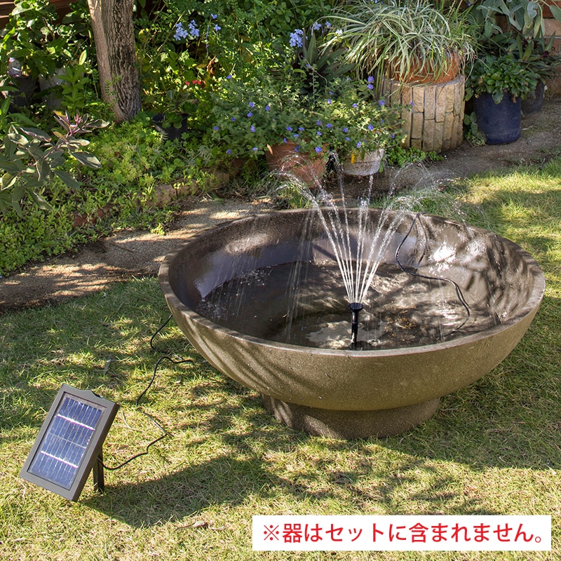 ソーラー マーメイド230 噴水セット /A: デコレーション｜青山ガーデン【公式】通販