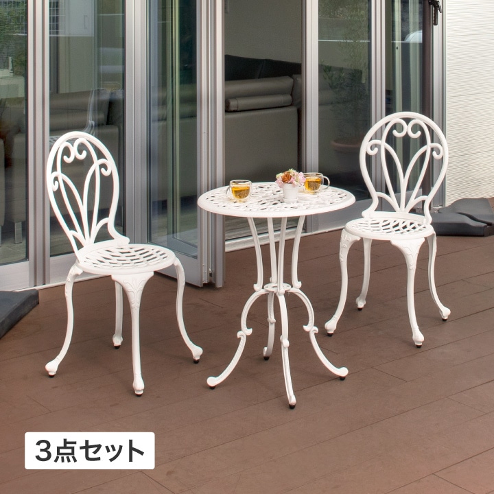 フロール カフェテーブル 3点セット ホワイト /A(ホワイト): テーブル
