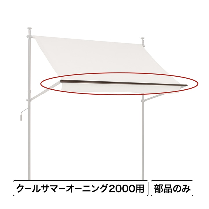 �N�[���T�}�[�I�[�j���O �I�[�j���O�t�����g�o�[2000 /B