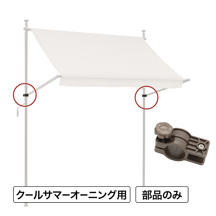 �N�[���T�}�[�I�[�j���O �|�[�������Œ���� �A�[�����������E���� /A