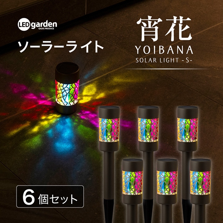 �\�[���[���C�g ���Ԃ悢�΂� S 6�Z�b�g /A